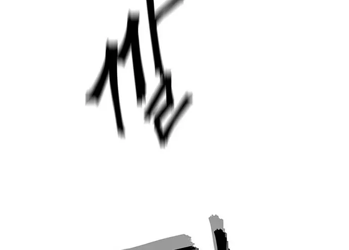 Cửa Hàng Đồ Cổ Tương Lai Chap 69 - Next Chap 68