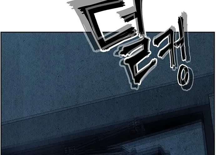 Cửa Hàng Đồ Cổ Tương Lai Chap 69 - Next Chap 68