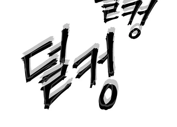 Cửa Hàng Đồ Cổ Tương Lai Chap 69 - Next Chap 68