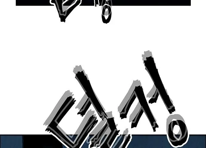 Cửa Hàng Đồ Cổ Tương Lai Chap 69 - Next Chap 68