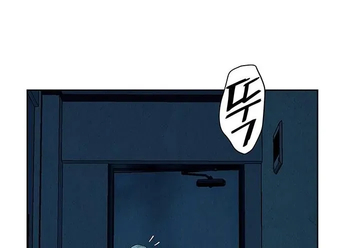 Cửa Hàng Đồ Cổ Tương Lai Chap 69 - Next Chap 68