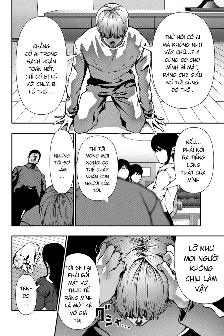 Abu Normal Chap 73 - Next Chap 72