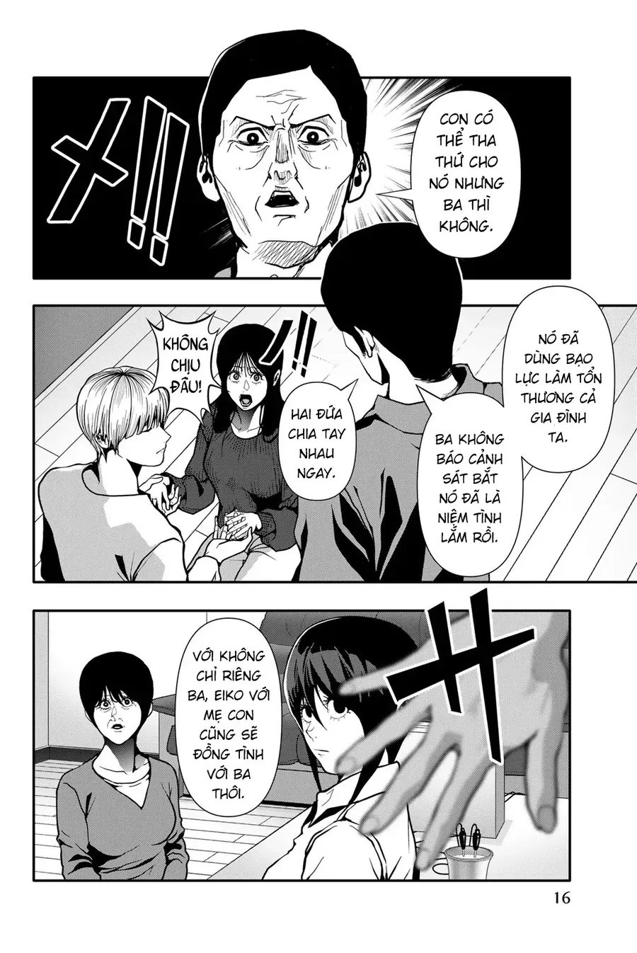 Abu Normal Chap 73 - Next Chap 72