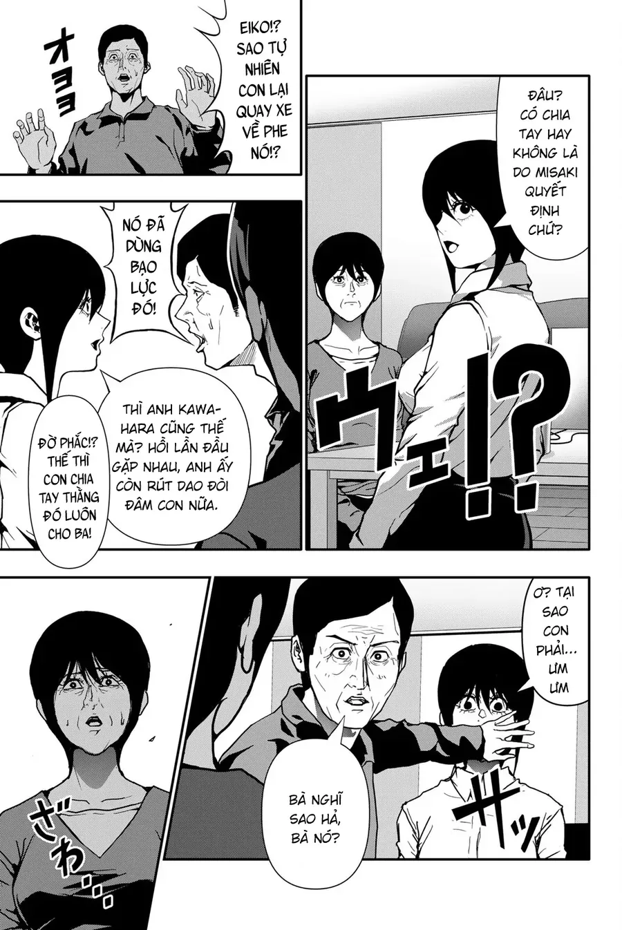 Abu Normal Chap 73 - Next Chap 72