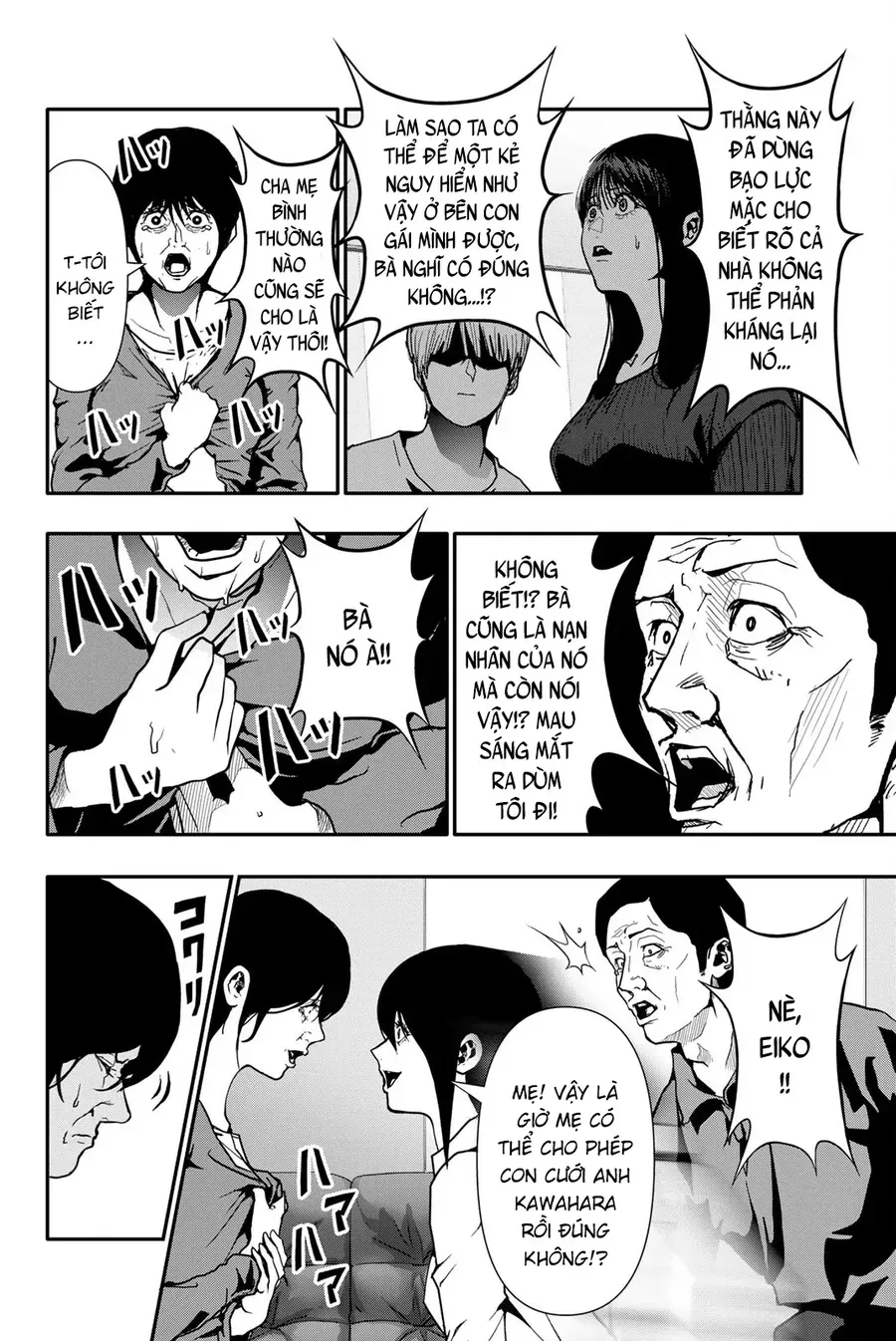 Abu Normal Chap 73 - Next Chap 72