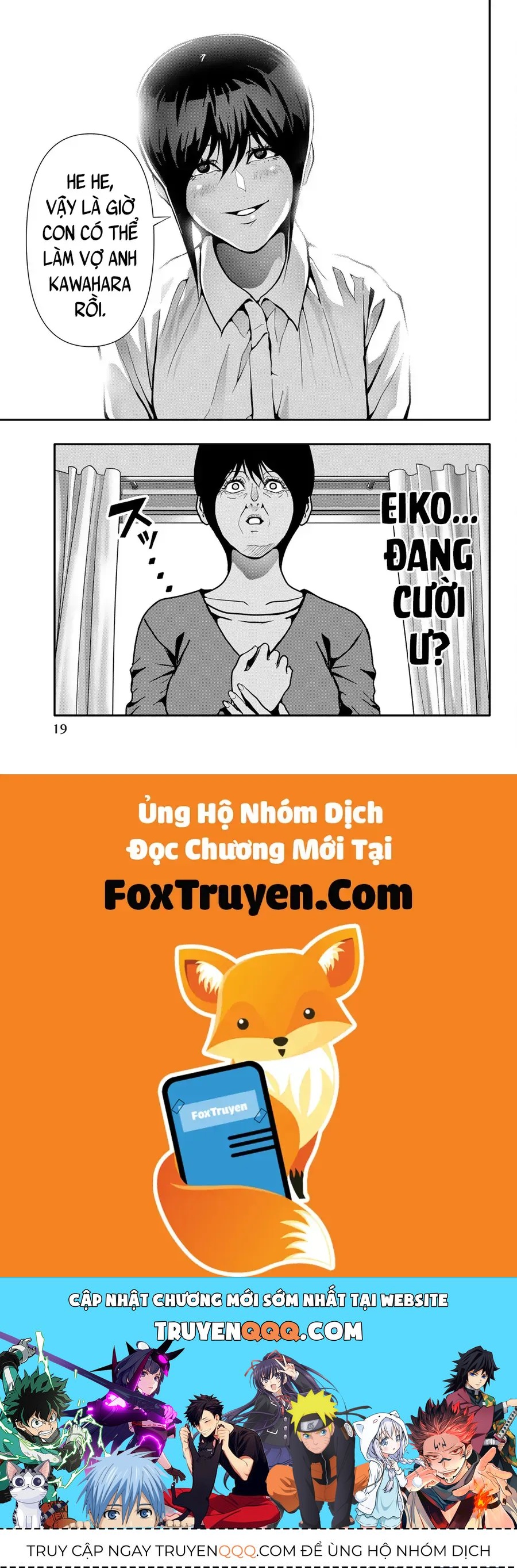 Abu Normal Chap 73 - Next Chap 72