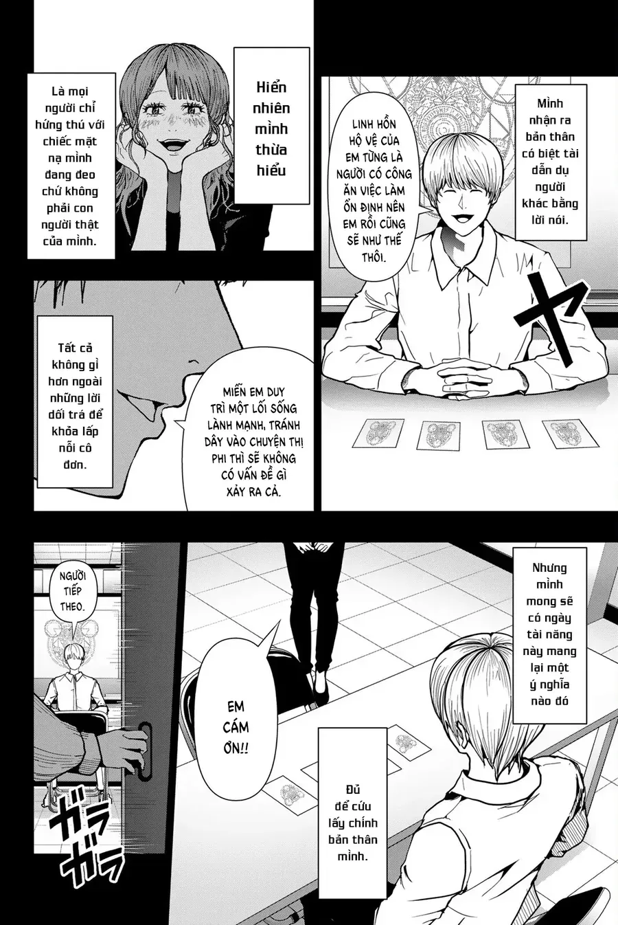 Abu Normal Chap 73 - Next Chap 72