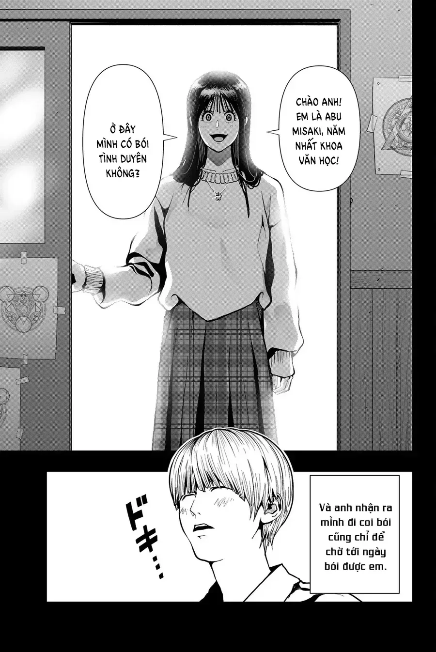 Abu Normal Chap 73 - Next Chap 72