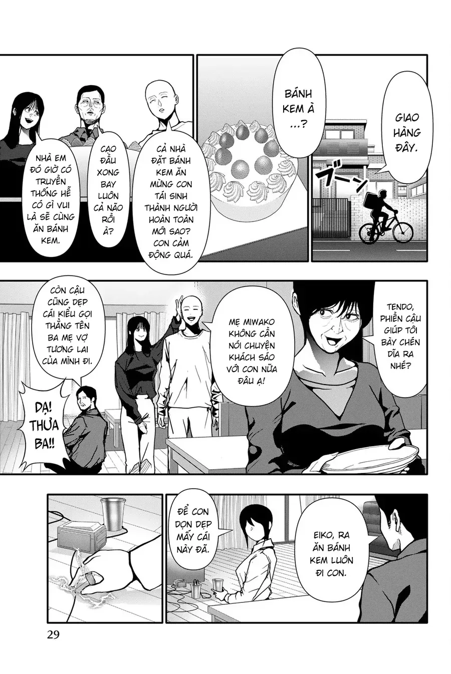 Abu Normal Chap 74 - Next Chap 73