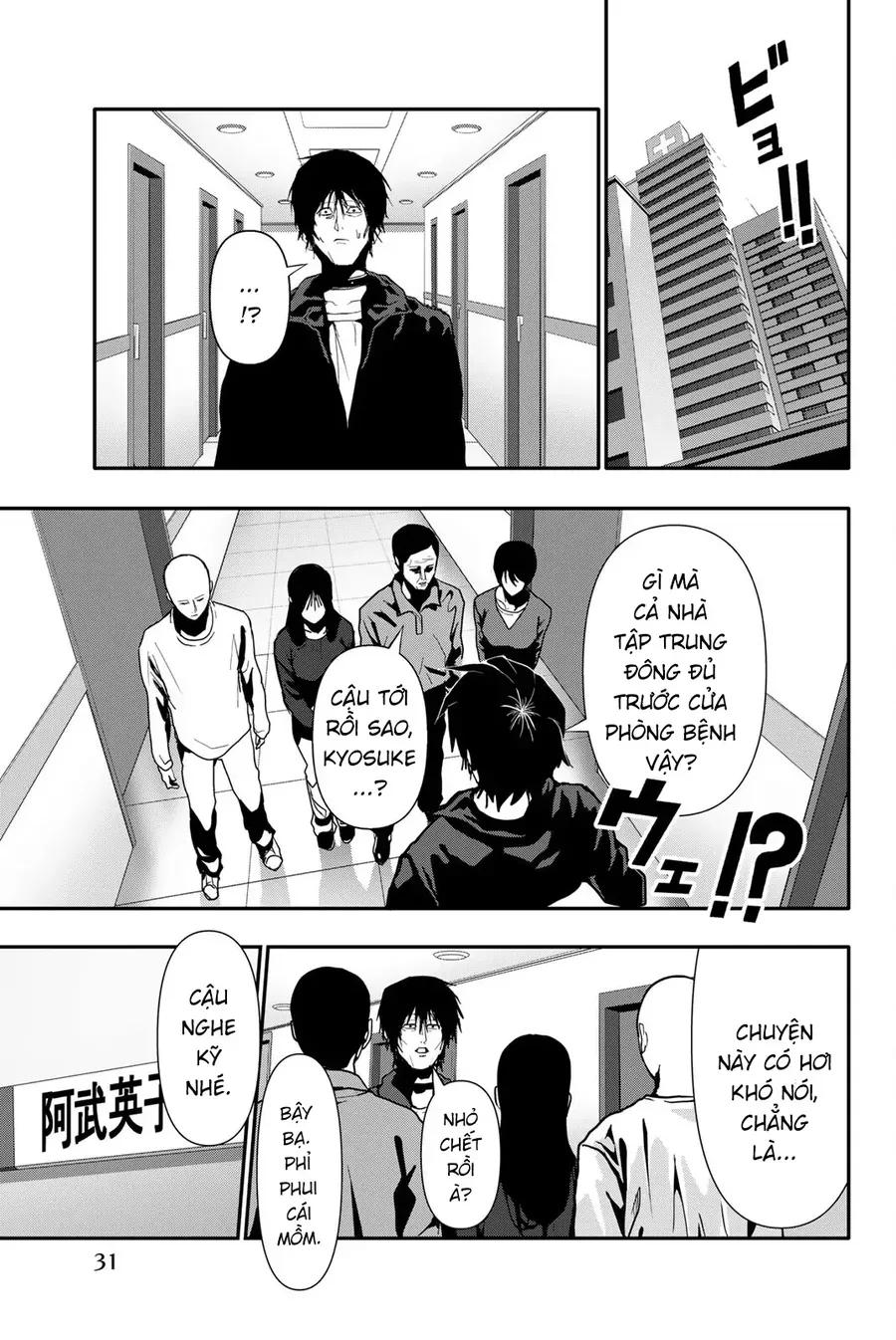 Abu Normal Chap 74 - Next Chap 73