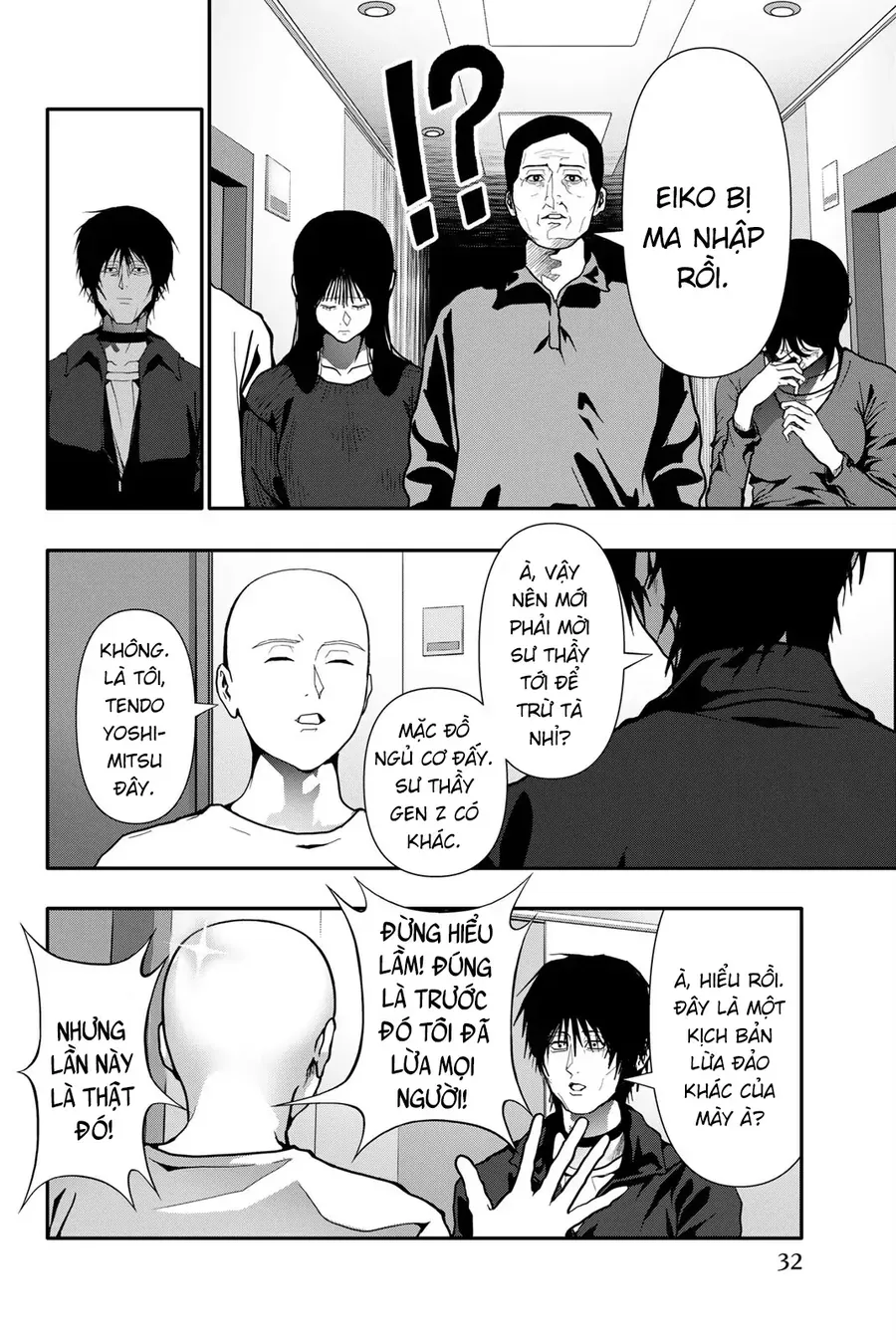 Abu Normal Chap 74 - Next Chap 73