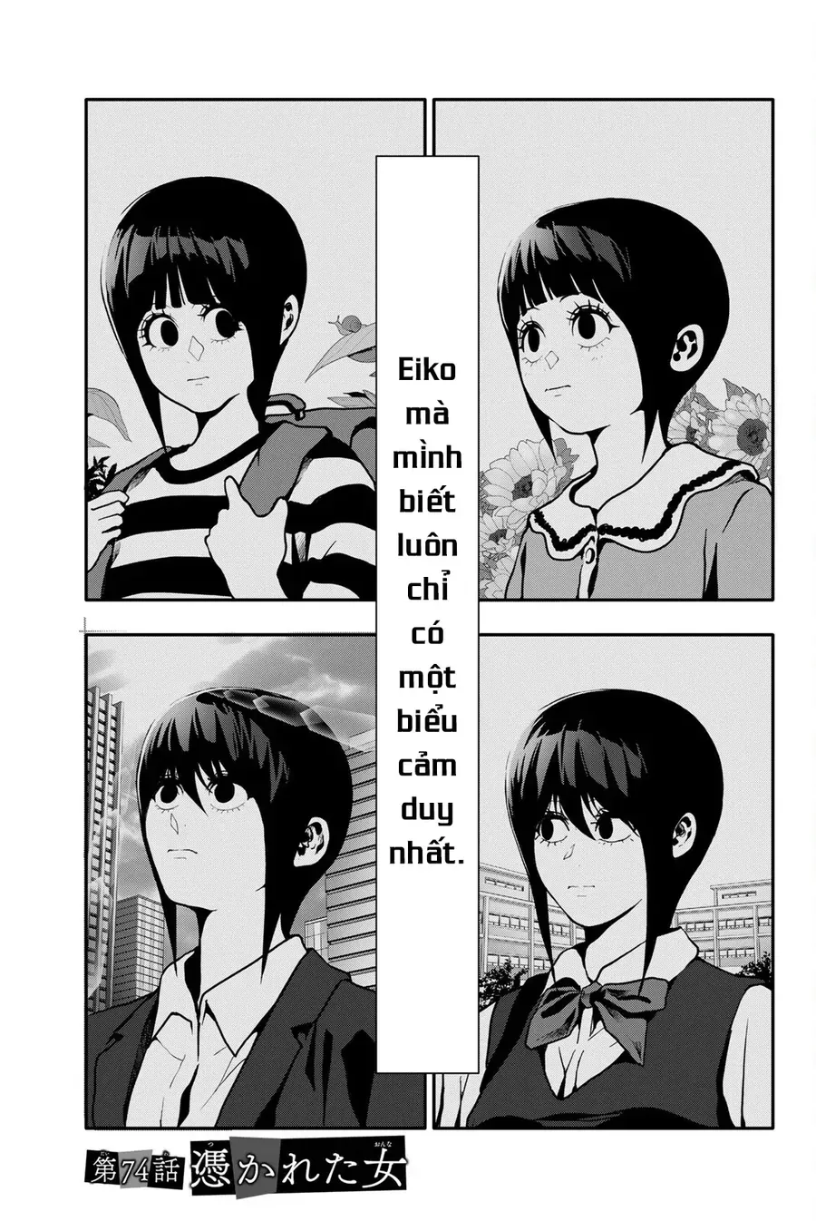 Abu Normal Chap 74 - Next Chap 73