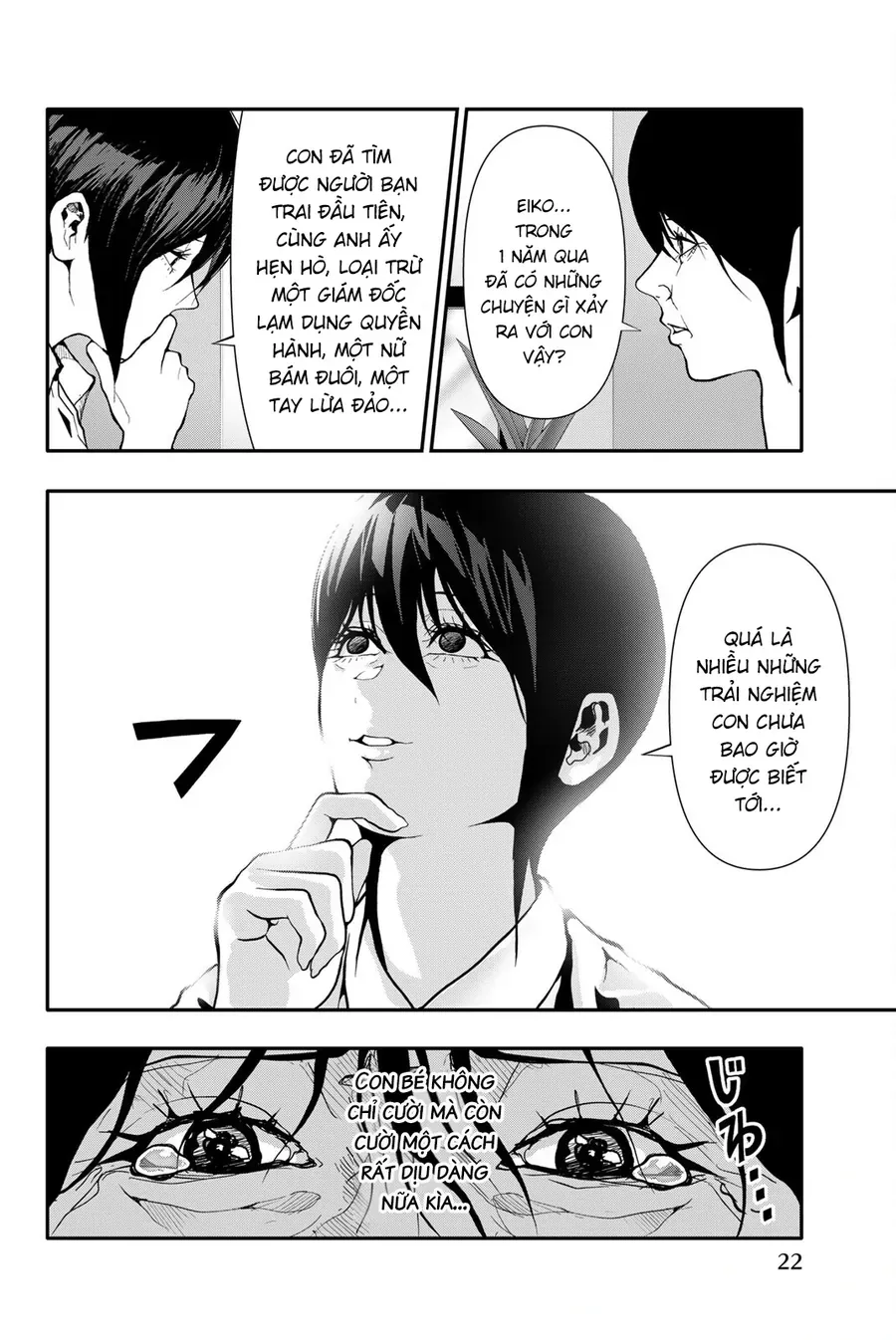 Abu Normal Chap 74 - Next Chap 73