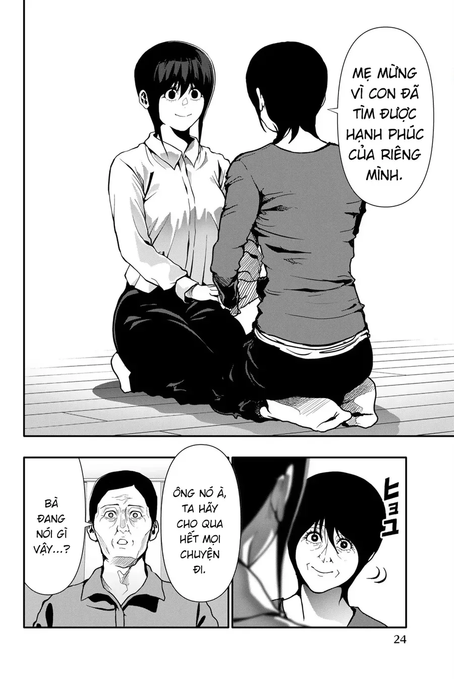 Abu Normal Chap 74 - Next Chap 73