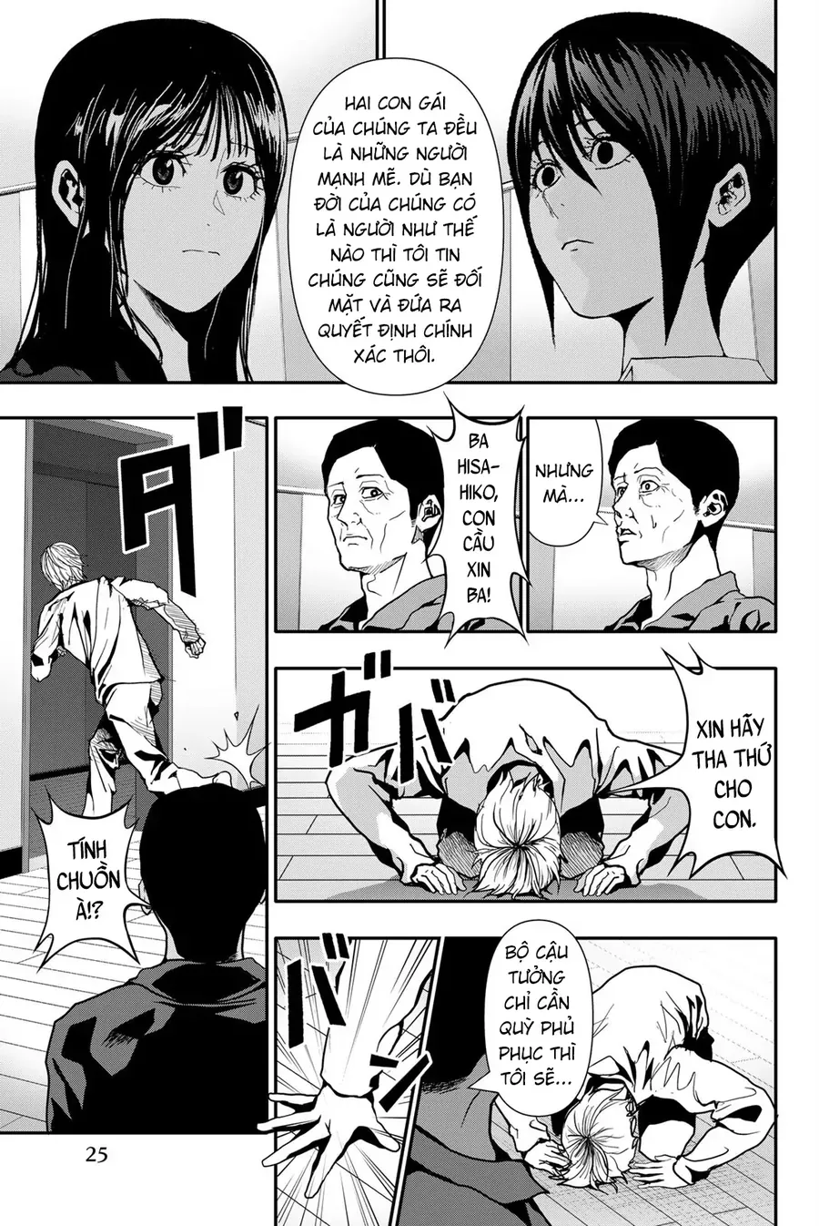 Abu Normal Chap 74 - Next Chap 73