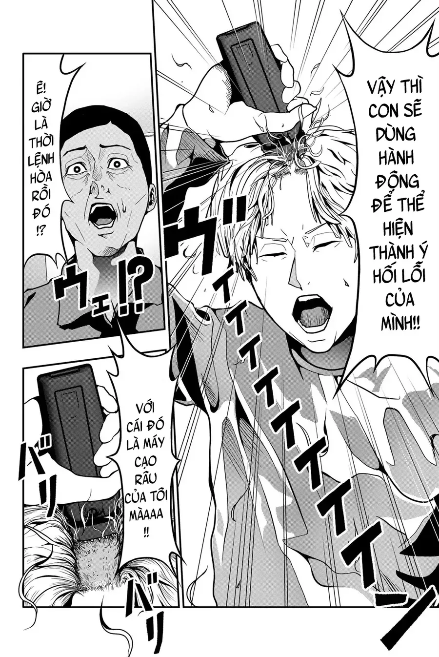 Abu Normal Chap 74 - Next Chap 73