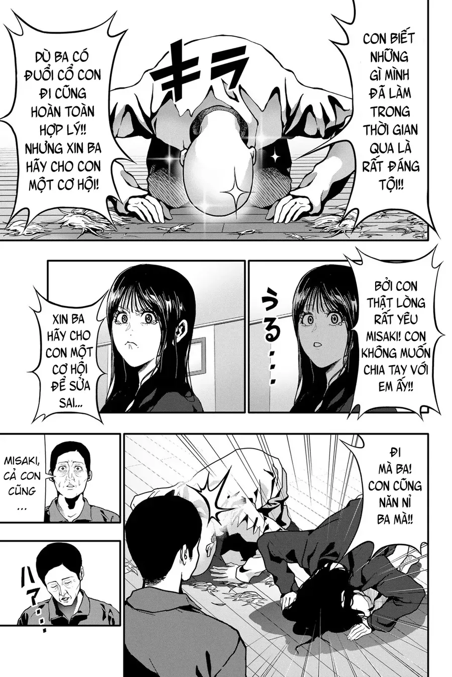 Abu Normal Chap 74 - Next Chap 73