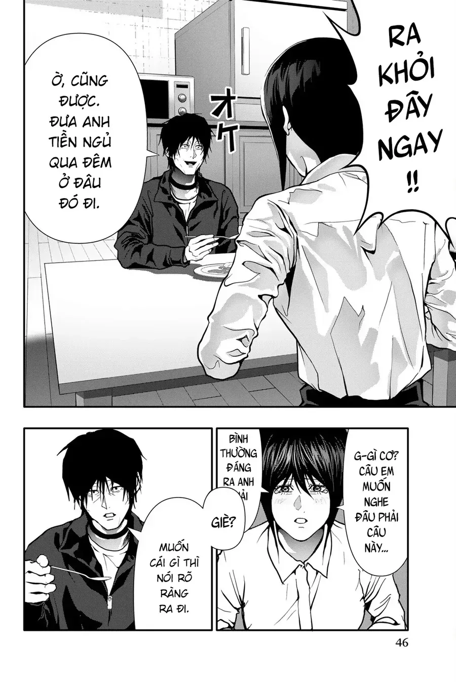 Abu Normal Chap 75 - Next Chap 74