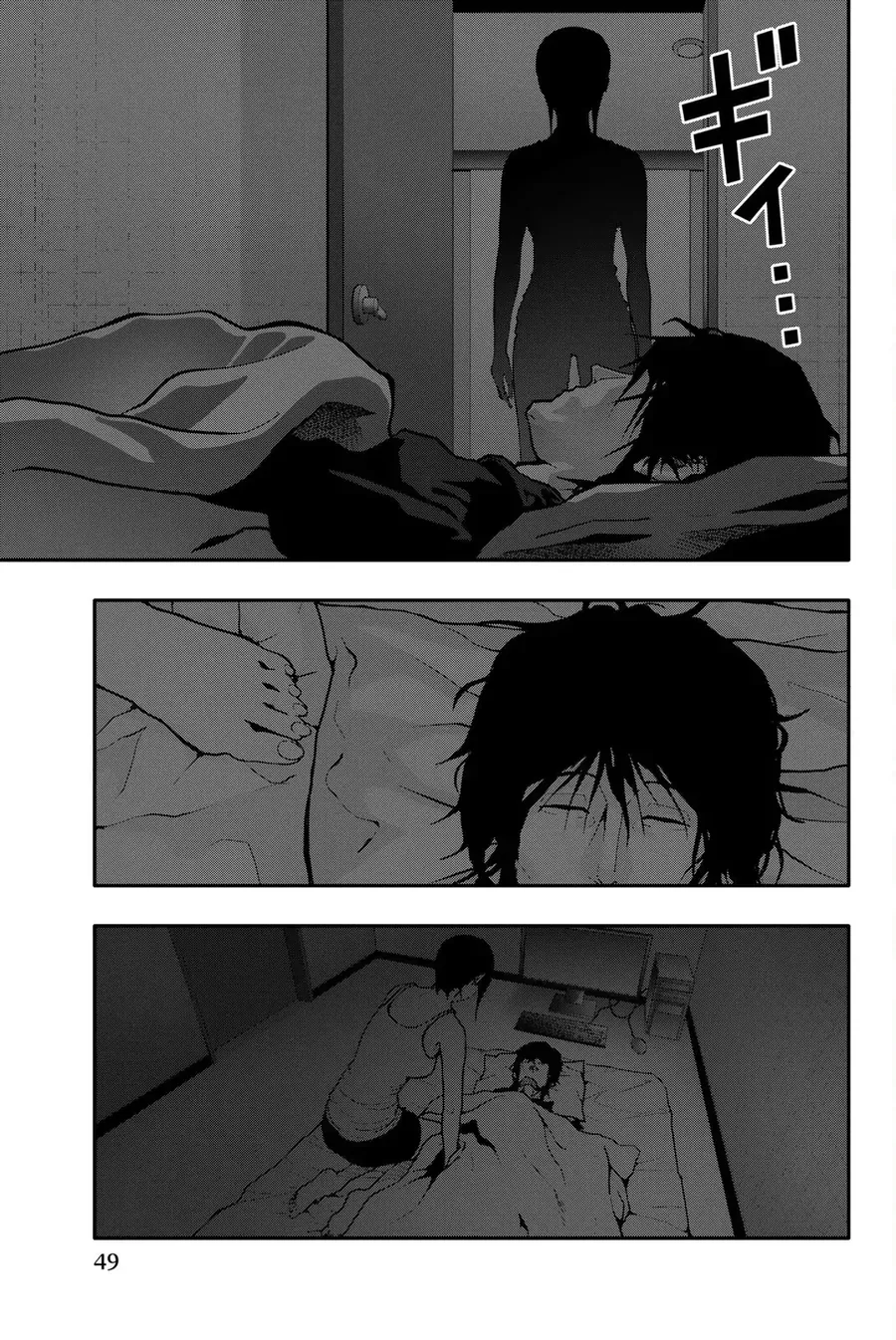 Abu Normal Chap 75 - Next Chap 74