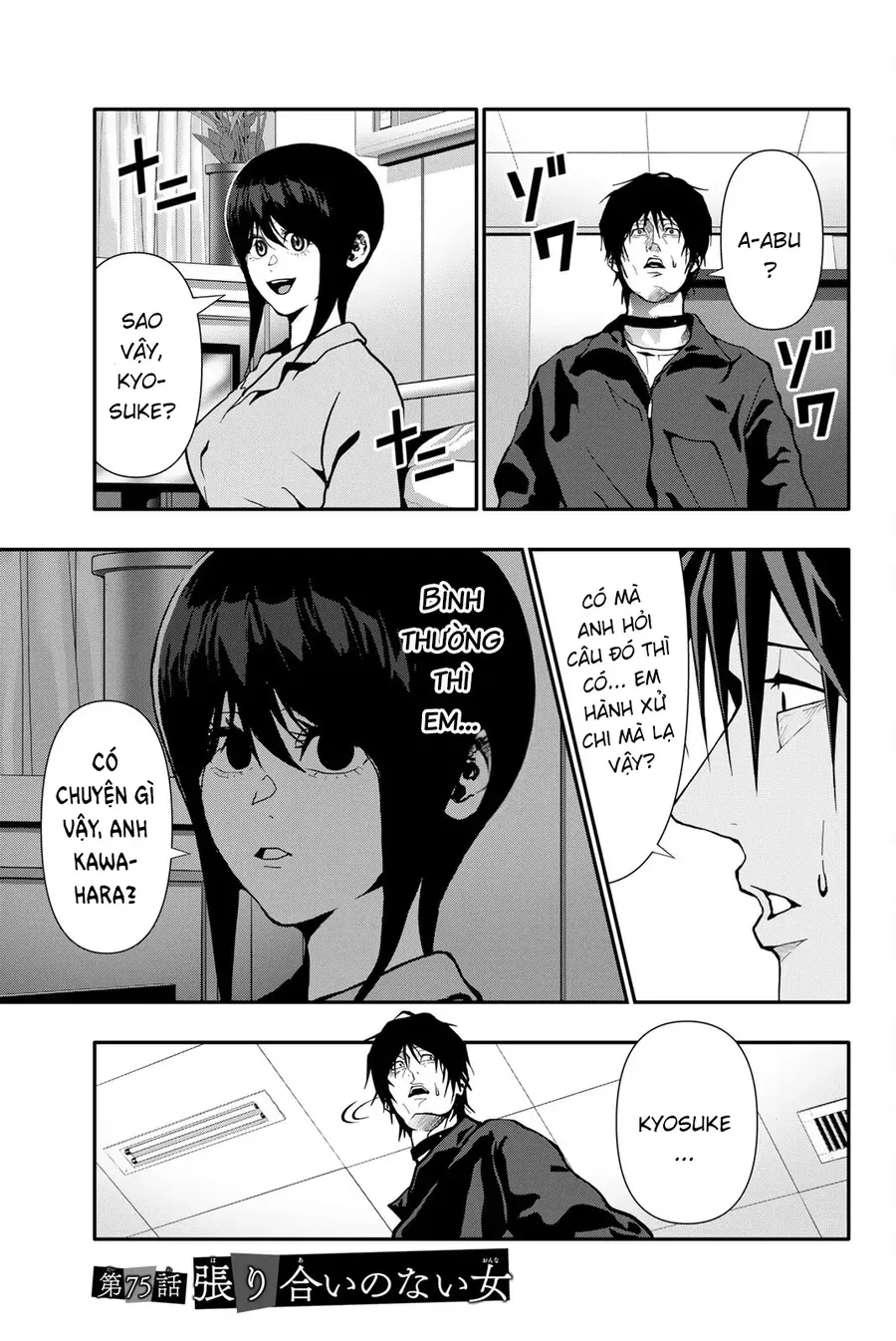 Abu Normal Chap 75 - Next Chap 74