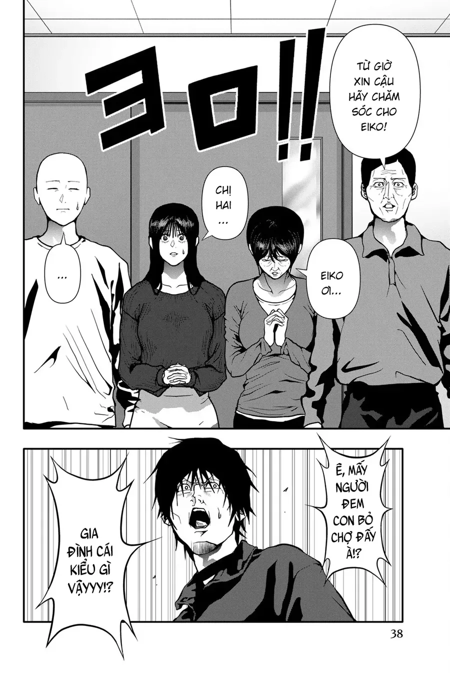 Abu Normal Chap 75 - Next Chap 74