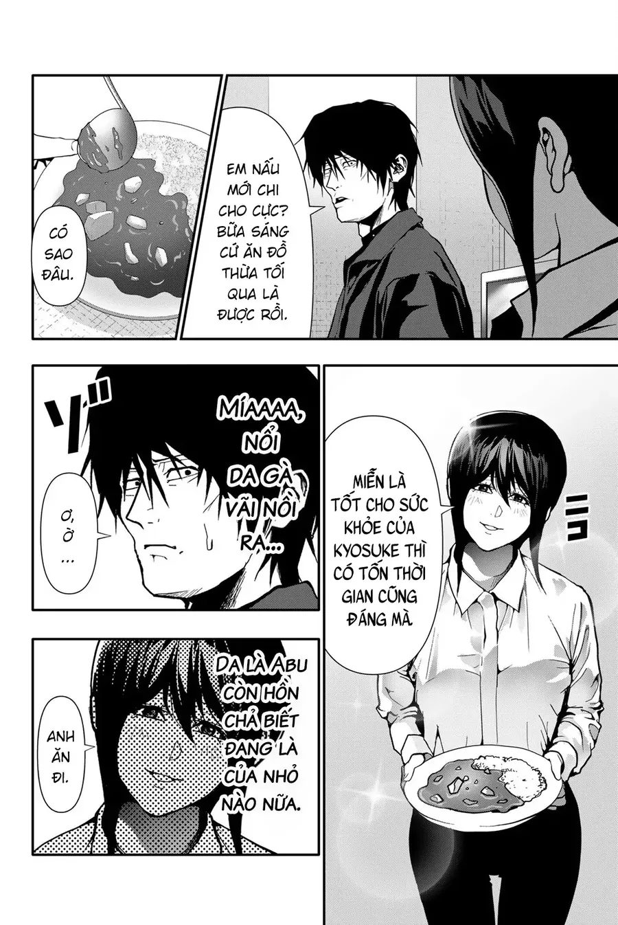 Abu Normal Chap 75 - Next Chap 74