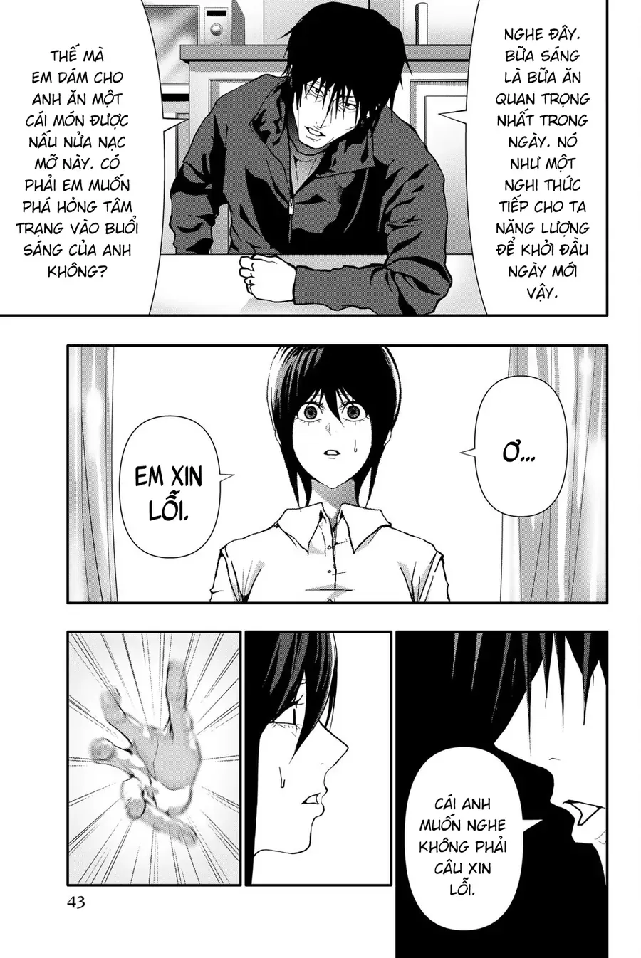 Abu Normal Chap 75 - Next Chap 74