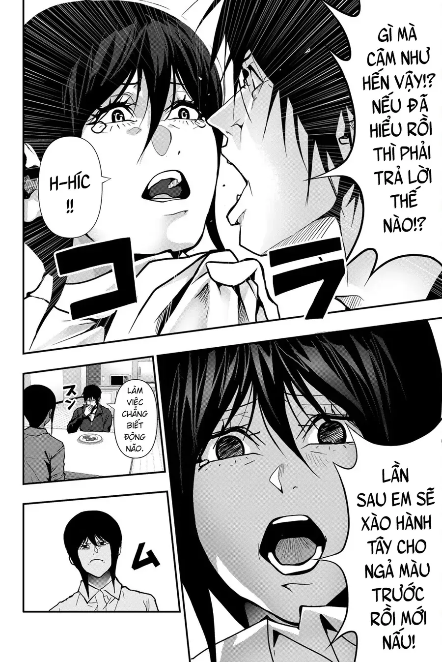 Abu Normal Chap 75 - Next Chap 74