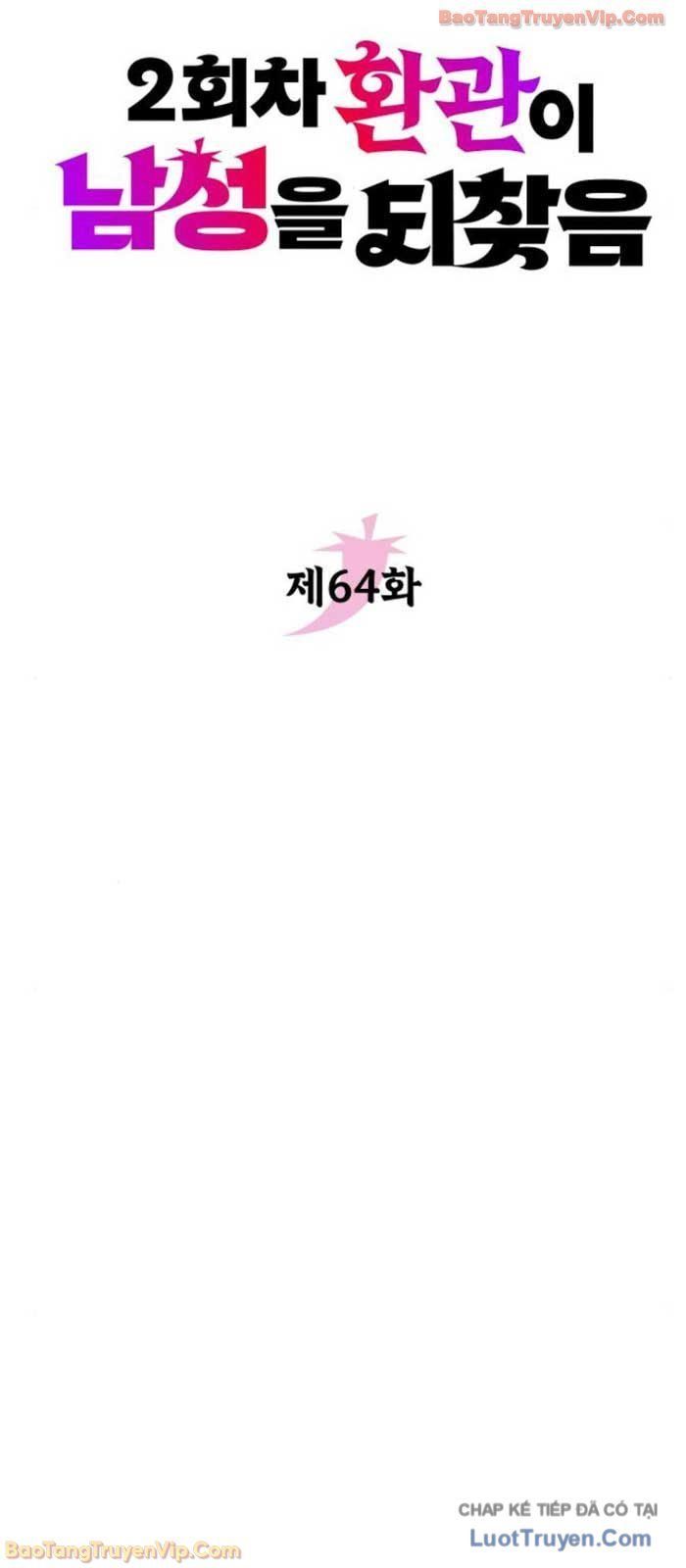 Hoạn Quan Hồi Quy: Tróc Phong Truy Nguyệt Chap 64 - Next Chap 63