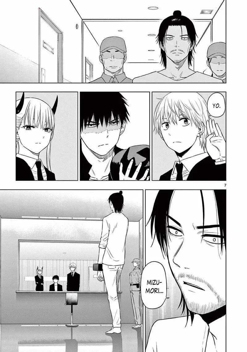 Cosmos Chap 15 - Next Chap 14