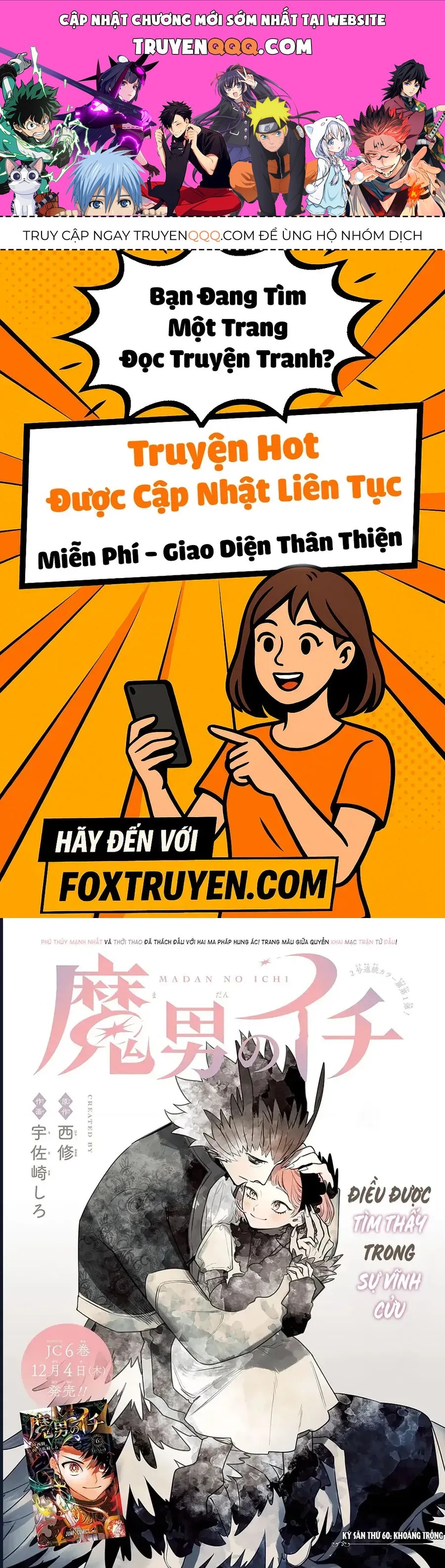 Ichi The Witch Chap 60 - Next Chap 59