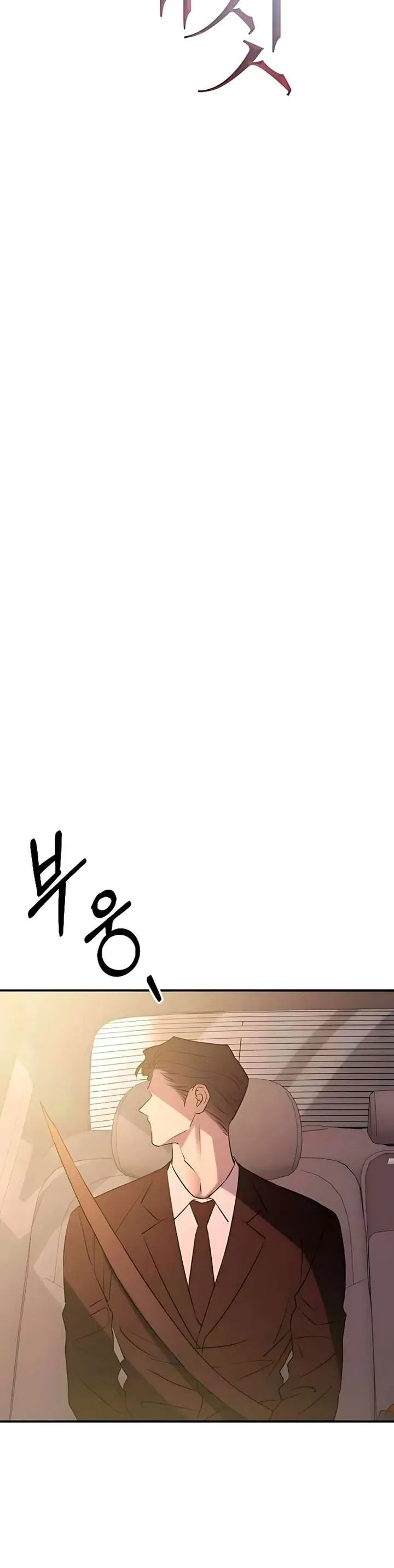 Hành Vi Khốn Nạn Chap 59 - Next Chap 58