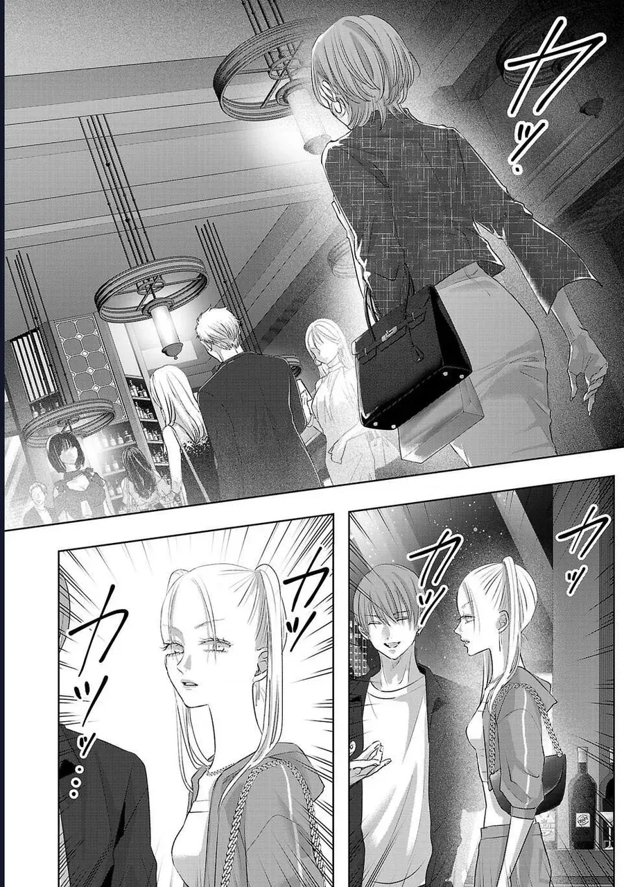 Ánh Lấp Lánh Hoàn Mỹ Chap 35 - Next Chap 34