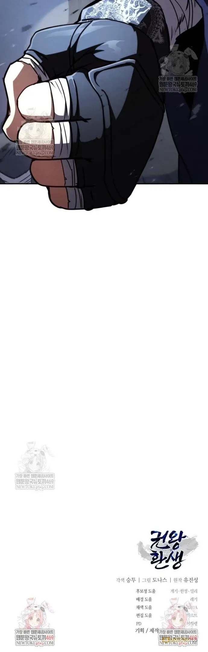 Cao Thủ Quyền Đạo Tái Sinh Chap 29 - Next Chap 28