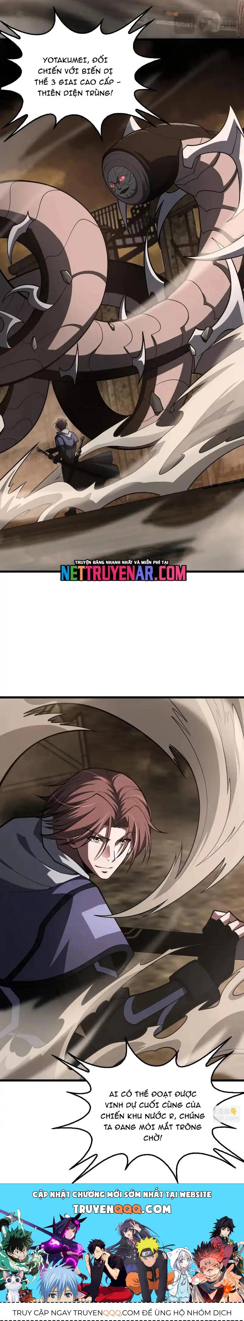 Mạt Thế Kiếm Thần: Ta Chấn Kinh Toàn Cầu Chap 107 - Next Chap 106