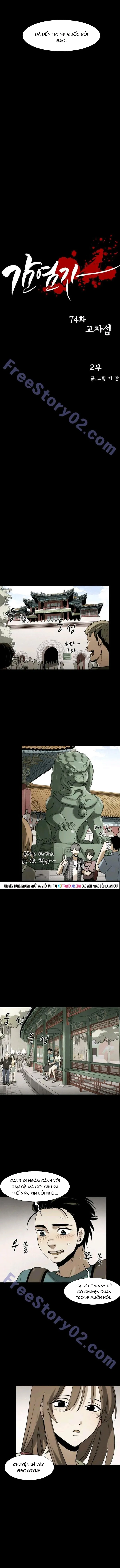 Virus Quái Vật Chap 75 - Next Chap 74