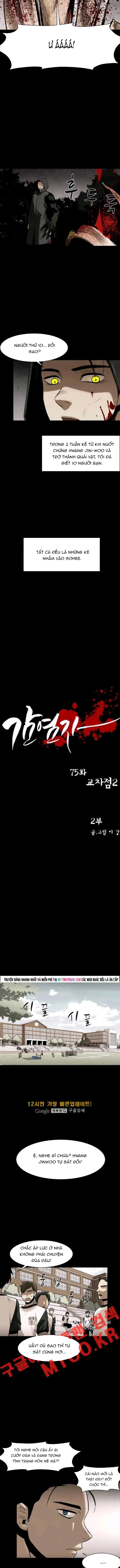 Virus Quái Vật Chap 76 - Next Chap 75
