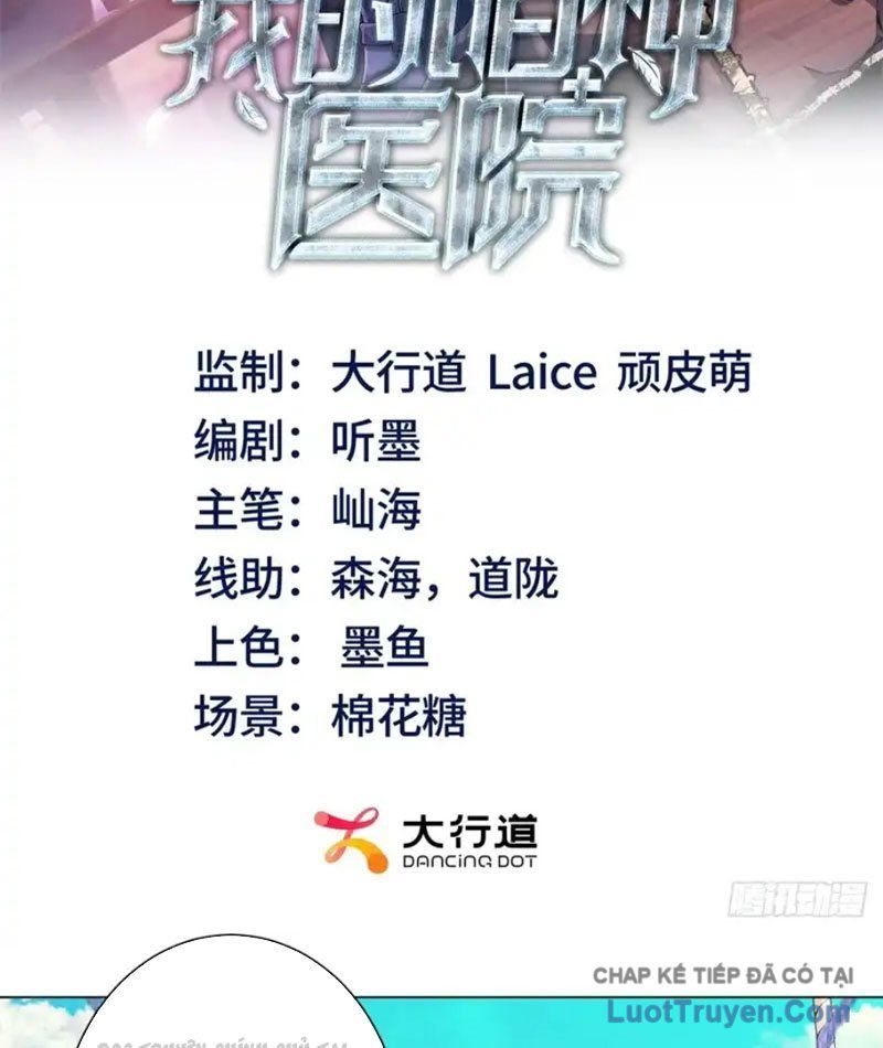 Bệnh Viện Chư Thần Của Ta Chap 63 - Next Chap 62