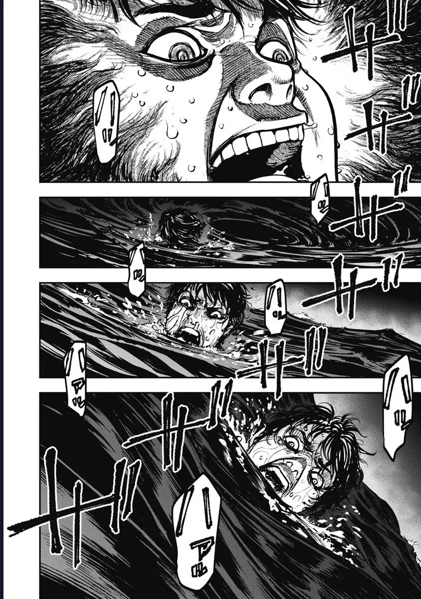 Bakuchi Gui Chap 46 - Next Chap 45