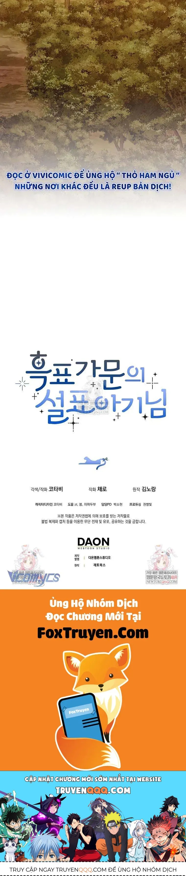 Bé Con Báo Tuyết Của Gia Tộc Báo Đen Chap 48 - Next Chap 47