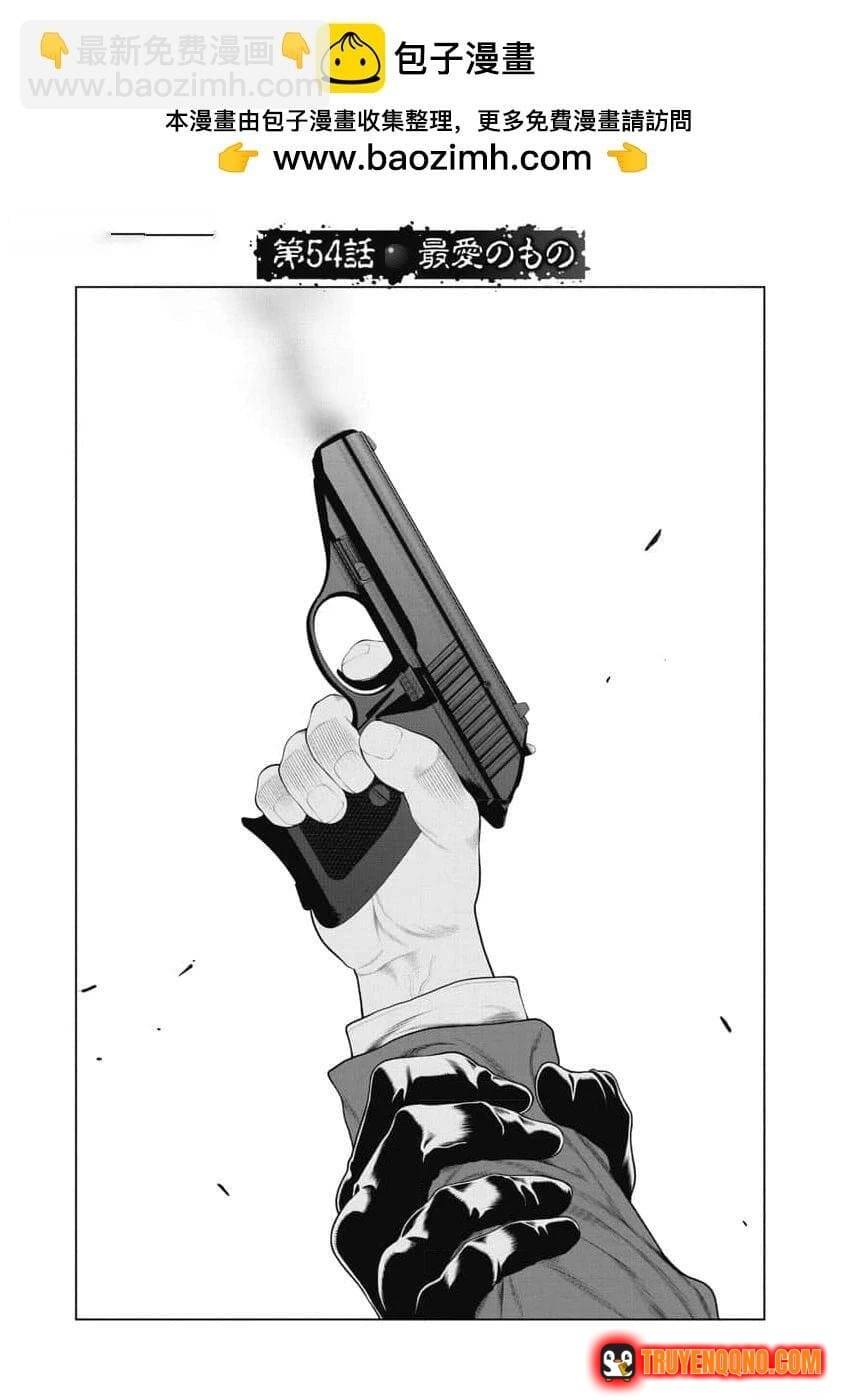 Chú Hề Trả Thù Chap 54 - Next Chap 53