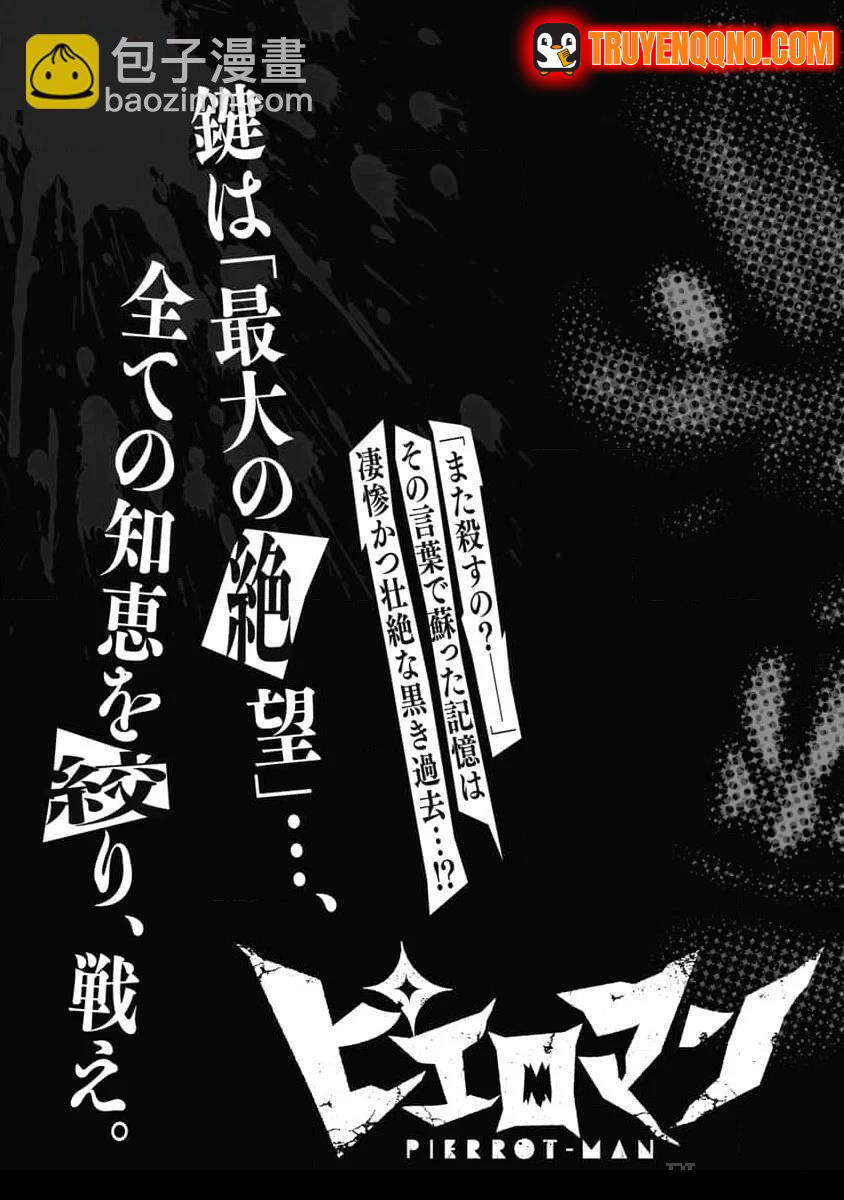 Chú Hề Trả Thù Chap 57 - Next Chap 56