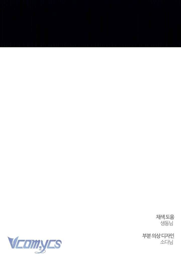 Tôi Phải Giấu Em Trai Trước Đã Chap 93 - Next Chap 92