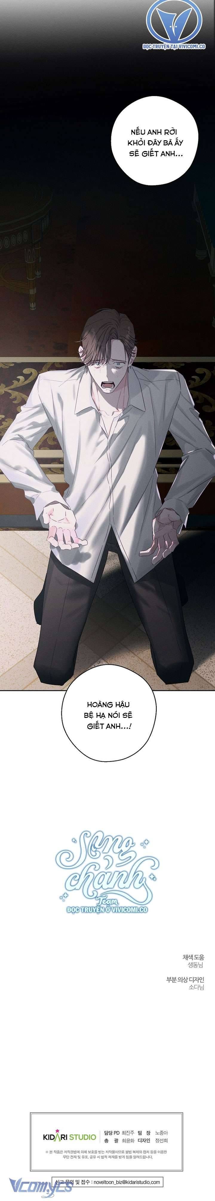 Tôi Phải Giấu Em Trai Trước Đã Chap 95 - Next Chap 94