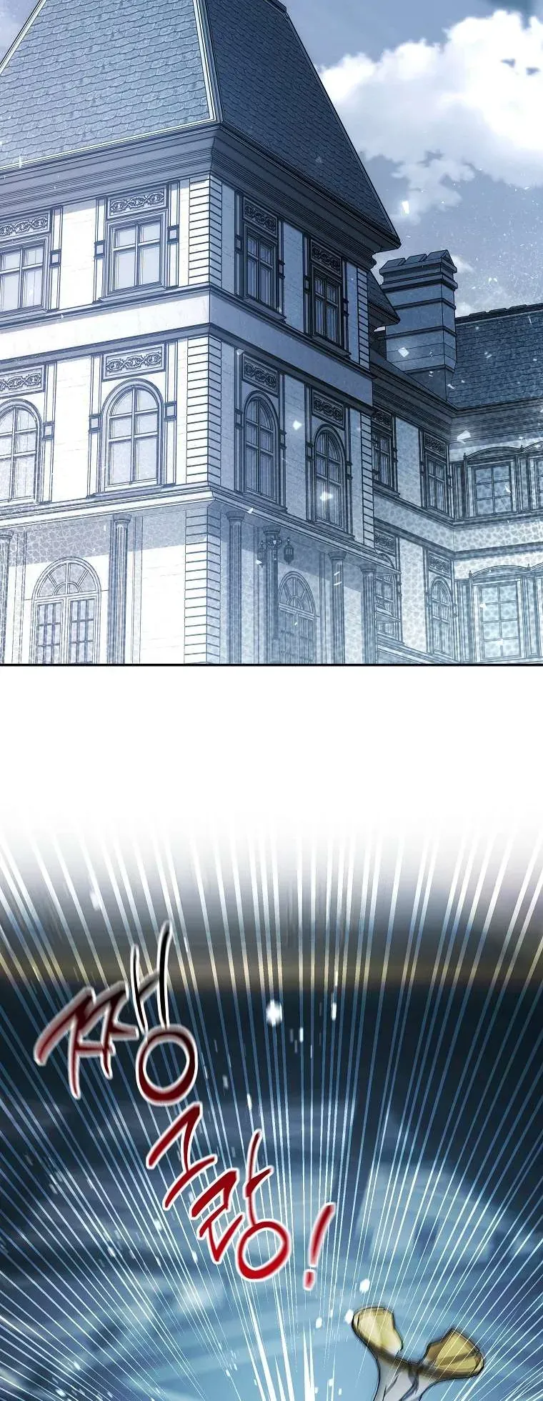 Chị Gái Tôi Là Nhân Vật Chính Chap 62 - Next Chap 61