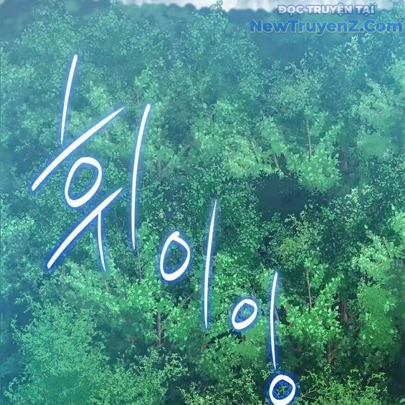 Trở Thành Bạn Thời Thơ Ấu Của Boss Cấp Trung Chap 15 - Next Chap 14