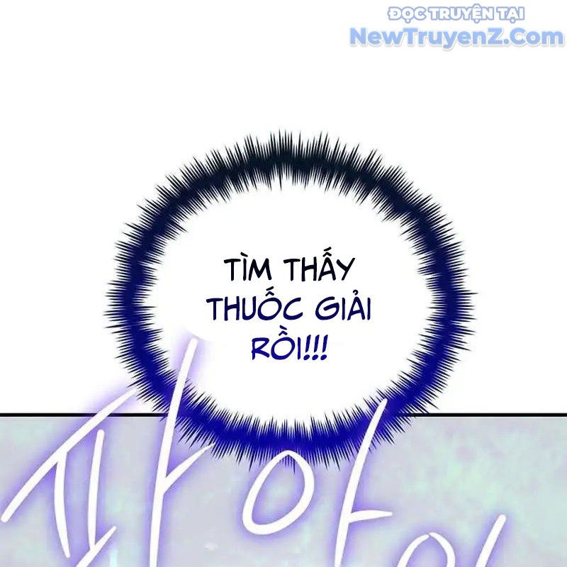 Trở Thành Bạn Thời Thơ Ấu Của Boss Cấp Trung Chap 16 - Next Chap 15