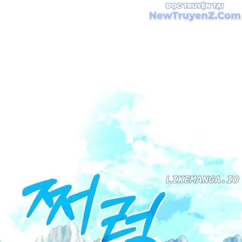 Trở Thành Bạn Thời Thơ Ấu Của Boss Cấp Trung Chap 17 - Next Chap 16