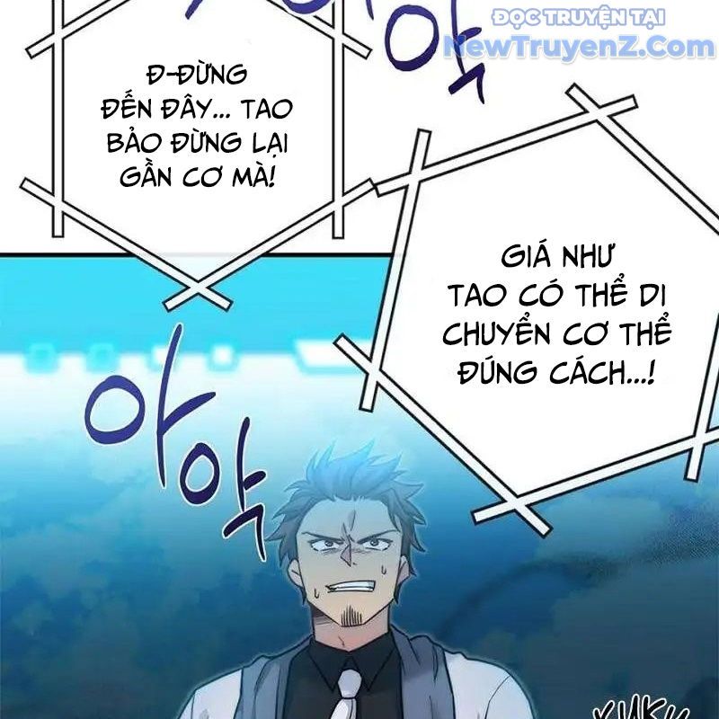 Trở Thành Bạn Thời Thơ Ấu Của Boss Cấp Trung Chap 17 - Next Chap 16