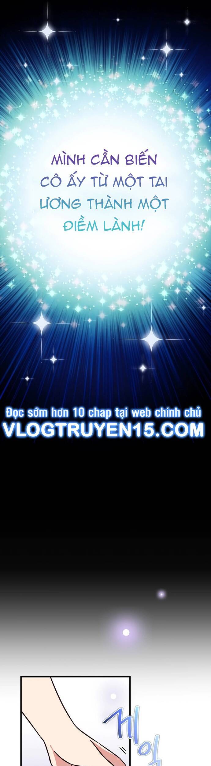 Trở Thành Bạn Thời Thơ Ấu Của Boss Cấp Trung Chap 2 - Next Chap 1